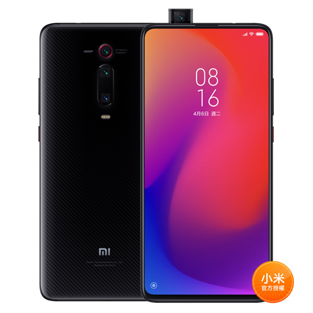 Snapdragon 855 Qualcomm 年度旗艦處理器 MIUI 10 支援 Game Turbo 2.0 8GB + 256GB 6.39吋 AMOLED 全面屏 SONY 4800萬全焦段