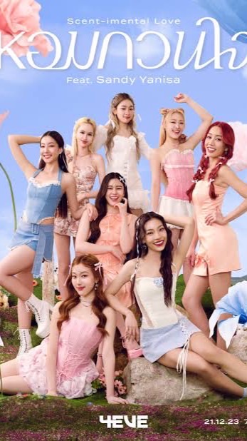 วงโคฟเวอร์4eve🐰🍑🌹🌻🦖