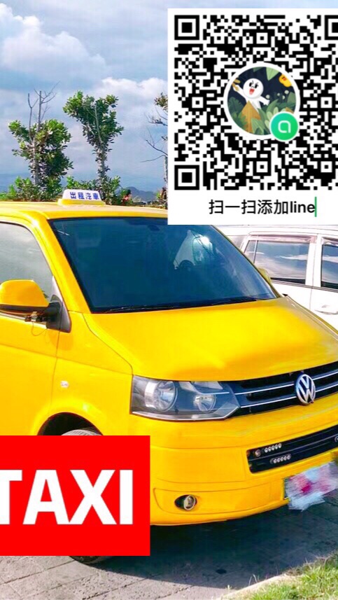 Hulk TAXI台北、新北、桃園、基隆、計程車多元租賃車、機場接送、包車旅遊、商務、搬家載貨送餐