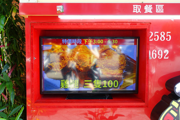 萬華好吃炸雞-波斯頓美式脆皮炸雞萬華店，現點現炸美式炸雞，萬華美式炸雞外送(附波斯頓美式脆皮炸雞菜單)