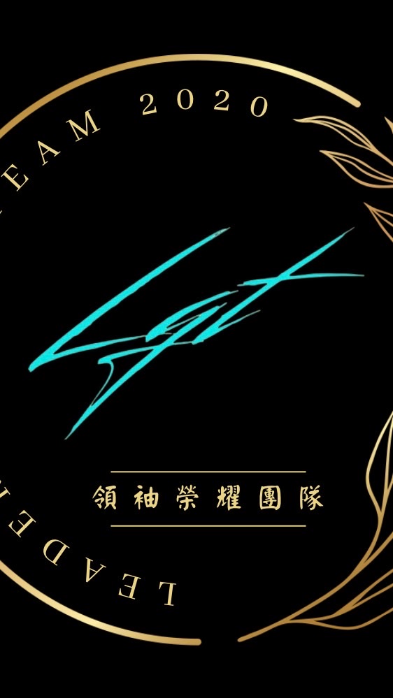 榮耀生活圈
