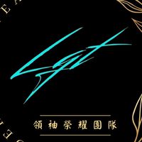 榮耀生活圈
