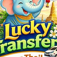 งานวนรับและส่งออก