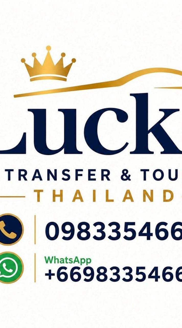 วนรับสนามบินBKK