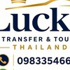วนรับสนามบินBKK