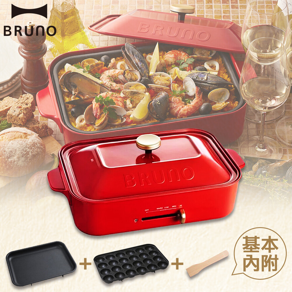 日本bruno 多功能電烤盤 贈 7-11一百元商品卡