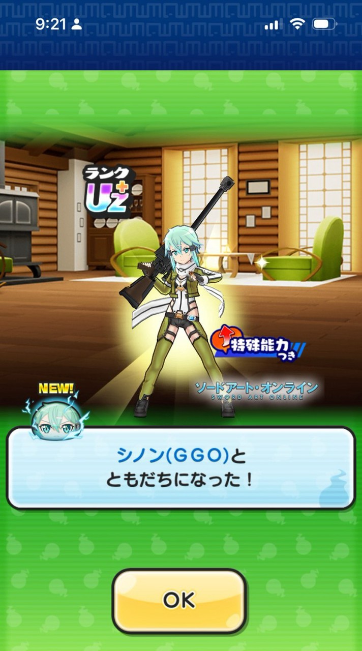 妖怪ウォッチぷにぷに　お助けや雑談をします　初心者〜上級者歓迎　コラボ攻略しよう