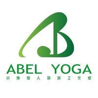 AbelYoga_小輝個人瑜珈工作室