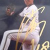 プロ野球カード好きな人集まれーー