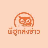 พันธมิตรพี่ฮูก