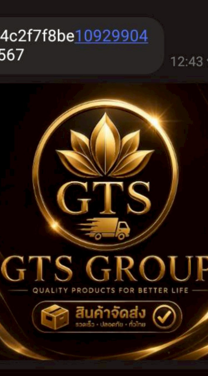 GTS สินค้าและการจัดส่ง
