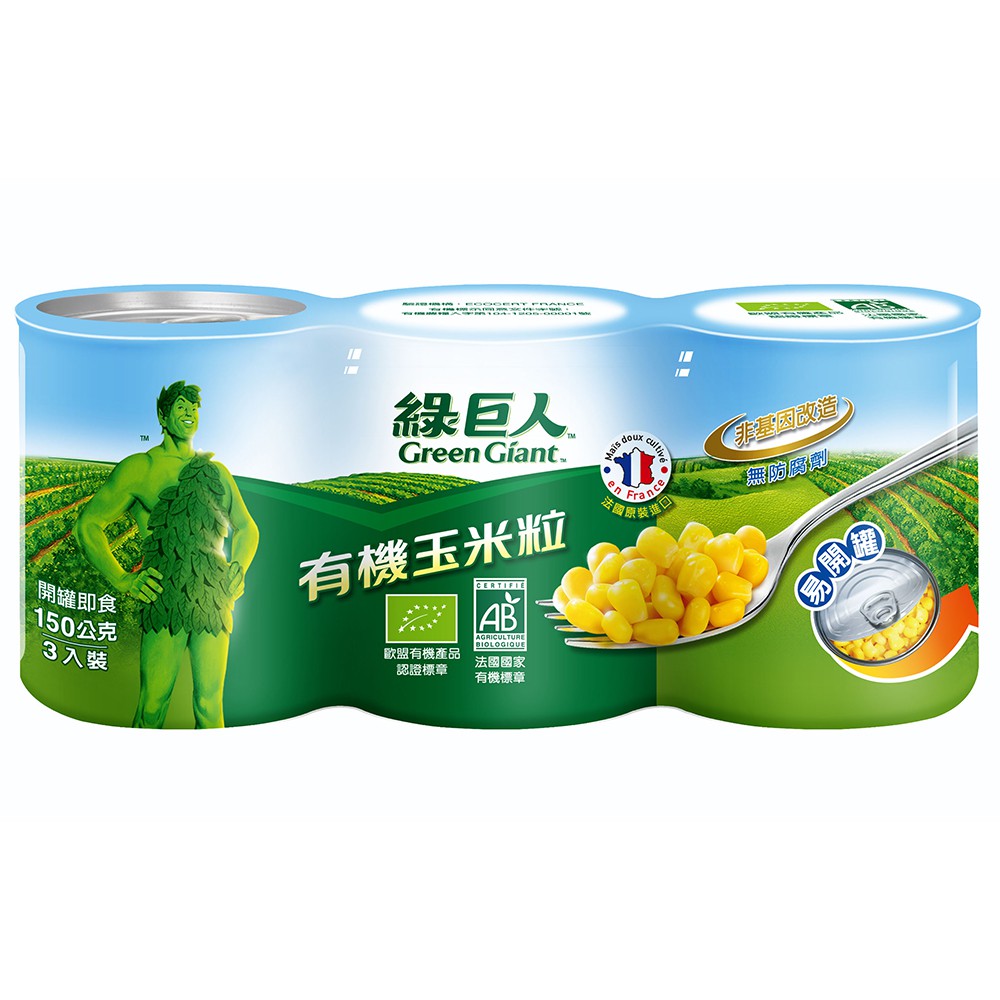 (內容物/規格)品名：綠巨人 有機玉米粒 150gx3/組內容物成份：有機甜玉米粒、水、鹽內容量：150gx3/組熱量: 每70g/54大卡每份營養成份: 熱量54大卡，蛋白質1.7公克，脂肪1.2公
