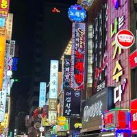 บินท่องเที่ยวทัวร์เกาหลี By ดรีม ทราเวล