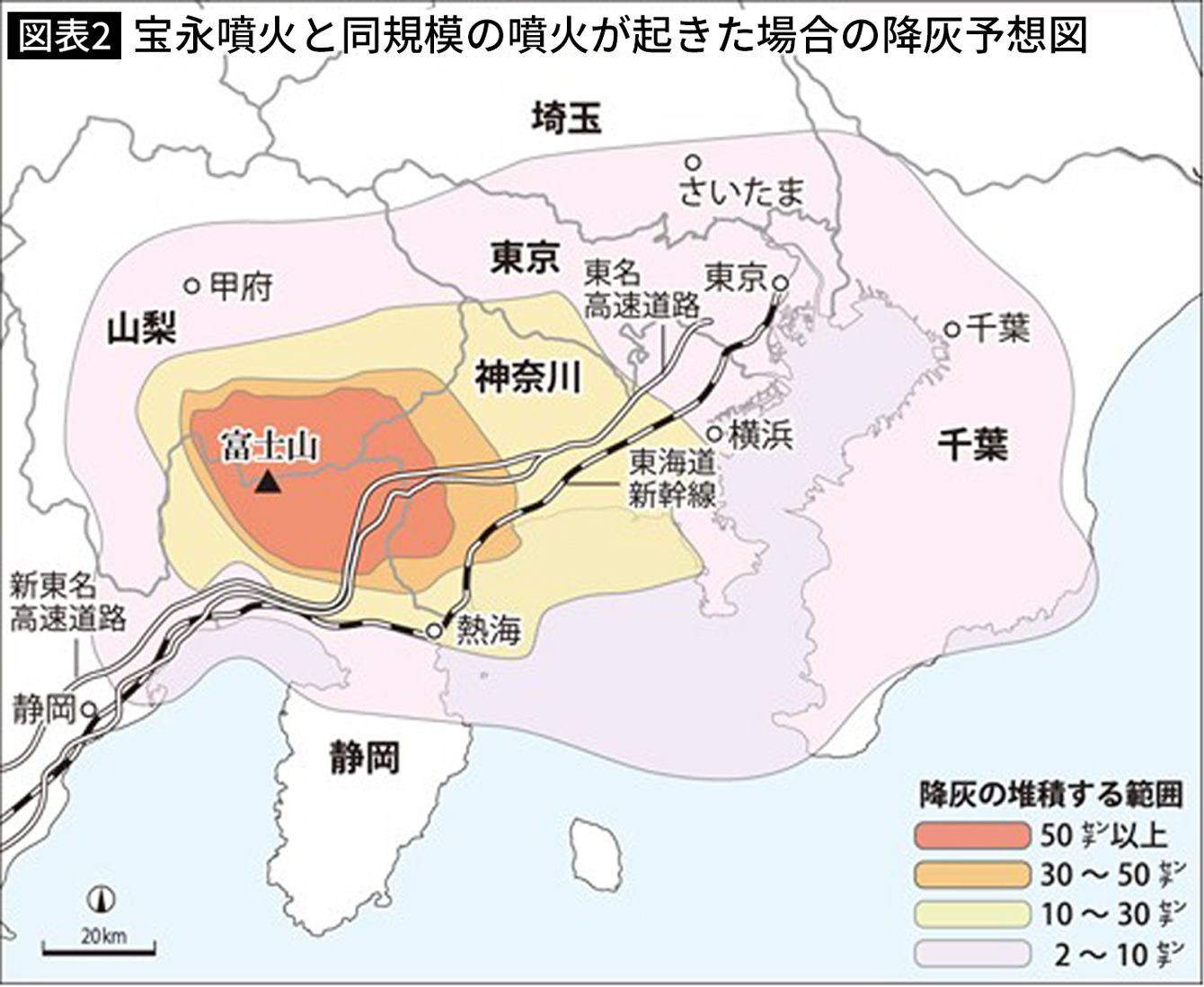 京大火山学の権威が断言 富士山に大異変 コロナ後に 日本沈没 は現実だ