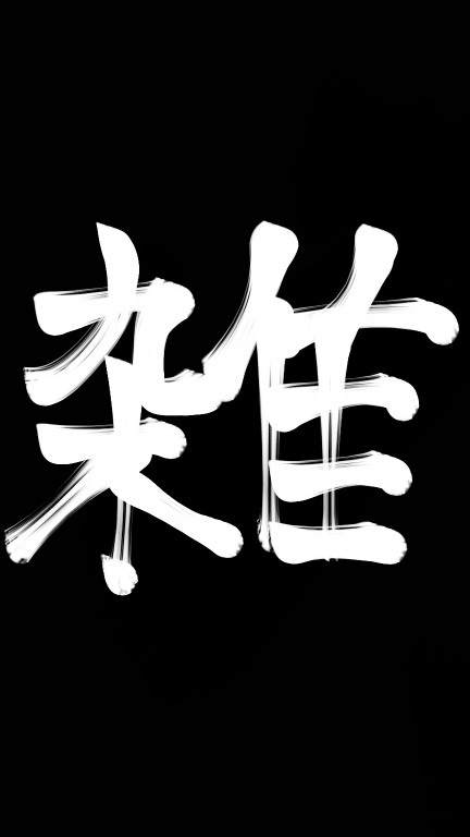 ゲーム雑談の部屋のオープンチャット