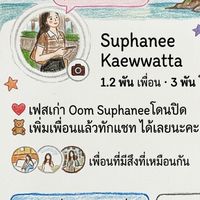 หารบ้านyoutubePremium