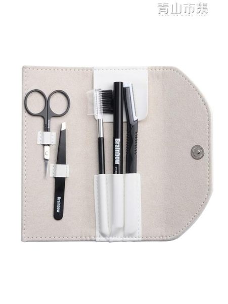 修眉刀新手畫眉神器套裝女初學者全套眉筆眉卡五件套工具 青山市集
