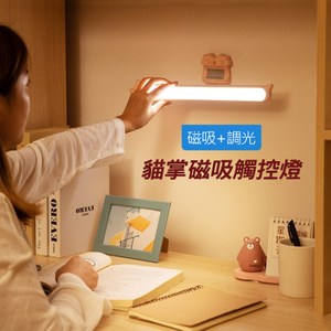 三種模式光，一鍵觸控 無極調光，自由設定所需光線 燈光記憶功能，開燈均記憶為上次亮度 燈條可當手電筒 支持USB設備充電