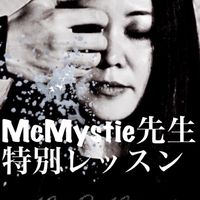 McMystie先生特別レッスン