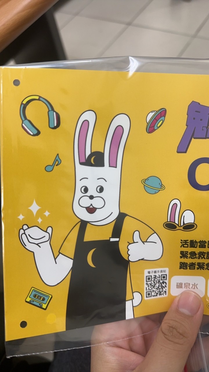 叫三筱