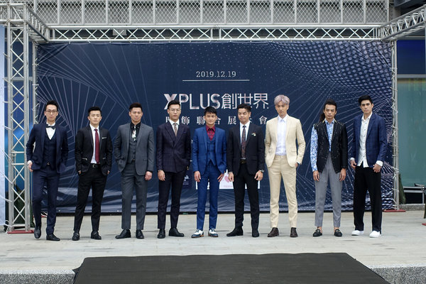 桃園西服推薦-西服先生，X-PLUS創世界服飾聯合展示會，進口日本高精密科技裁剪床、獨立設計師團隊，快速、合身的平價桃園訂製西服