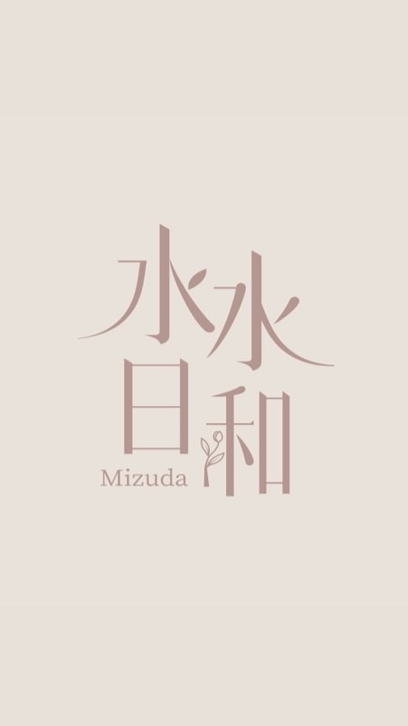 水水日和連線代購