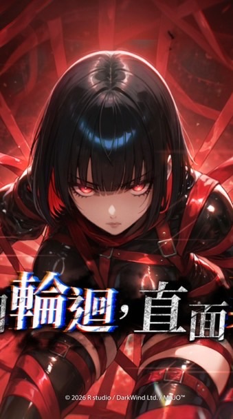 MAJO 討論群