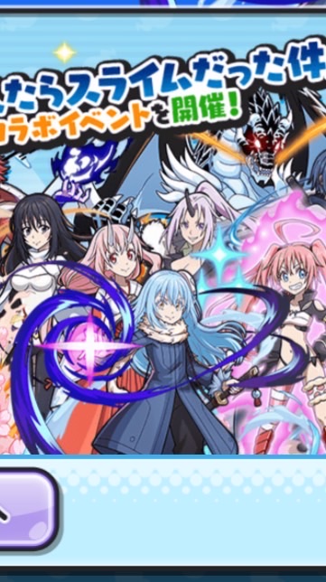 ぷにぷに雑談だ！！！