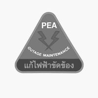 แจ้งกระแสไฟฟ้าขัดข้องการไฟฟ้าจตุรฯ