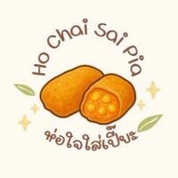 ห่อใจใส่เปี๊ยะ