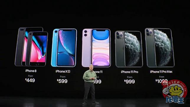 蘋果官網xr Iphone 8 大降價 Eprice 比價王 Line Today