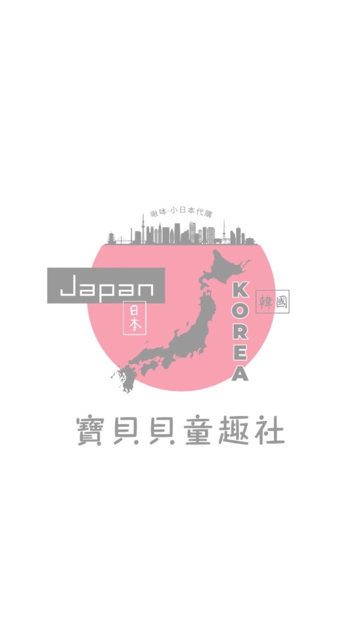 日韓代購｜10/28 - 11/2 ✈️ 再飛韓國啦～