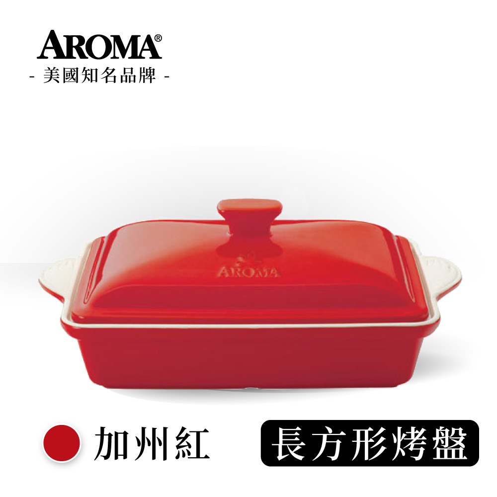 【送暢銷食譜書】美國 AROMA 經典方形烤盤 陶瓷烤盤- 加州紅 (2800ml)