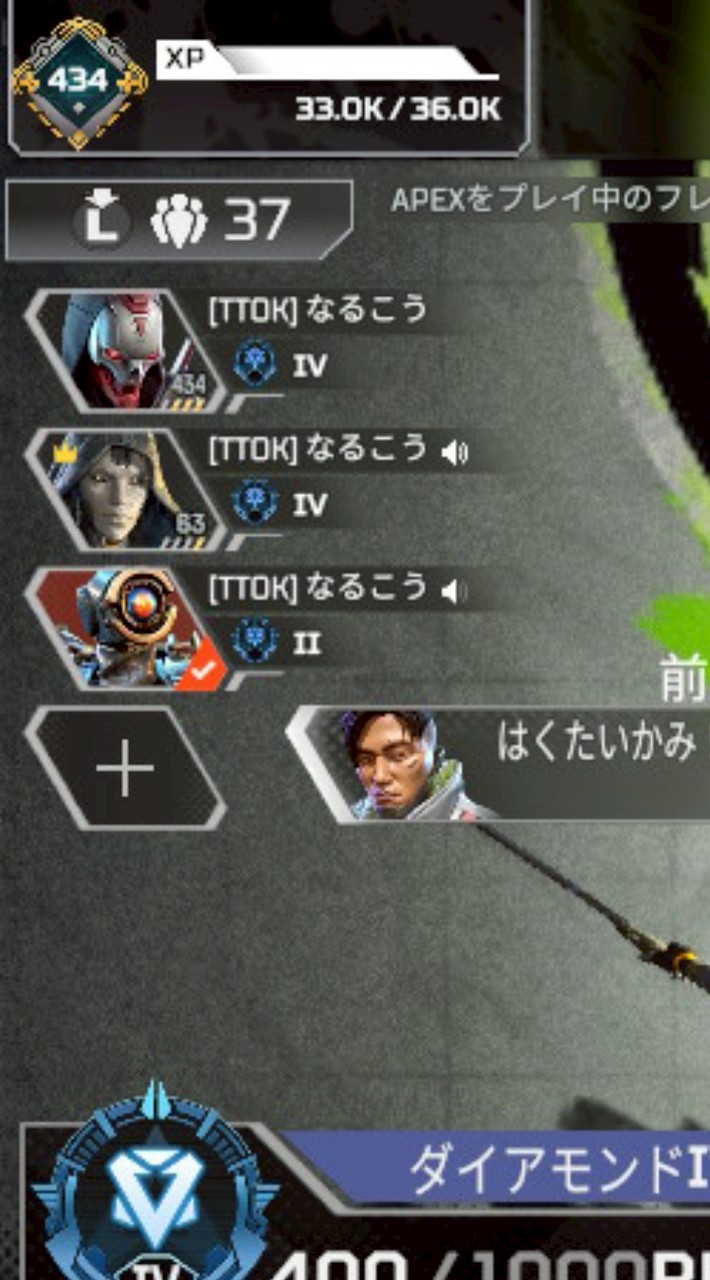 なるこういっか