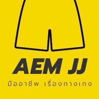 JJ Emperor.