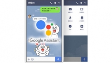 LINE 現在可透過 Google 助理分享影音內容給好友，但僅支援英日文