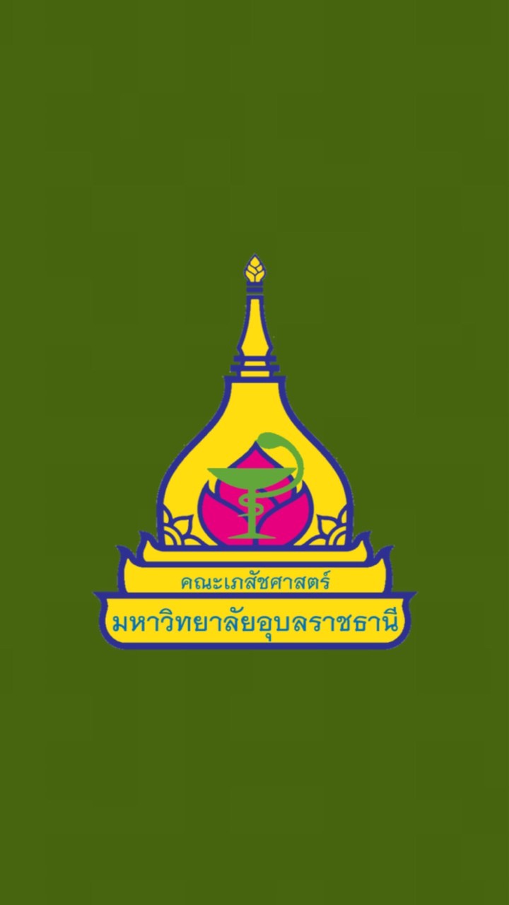 สตาฟโครงการไหว้ครูคณะเภสัชฯ2569