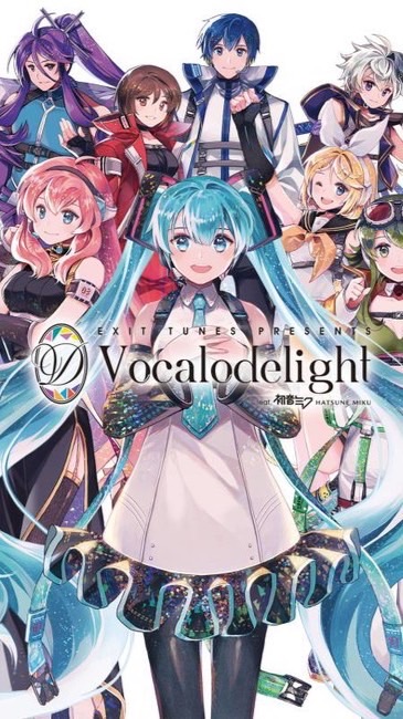 ボカロ歌お〜！！歌うのが苦手でも大丈夫！