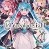ボカロ歌お〜！！歌うのが苦手でも大丈夫！