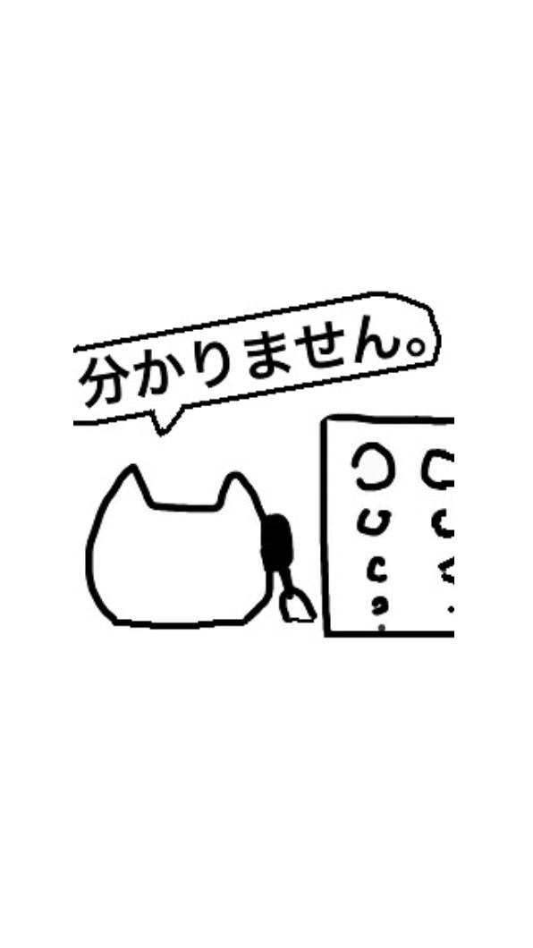 OpenChat 分かりま先生