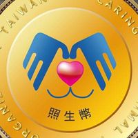 LC 照生幣 幣信用卡