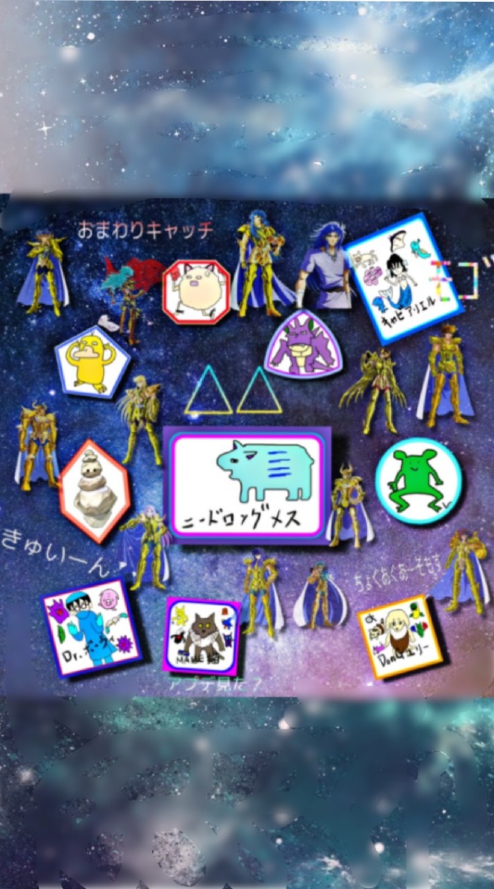 △△の集いのオープンチャット