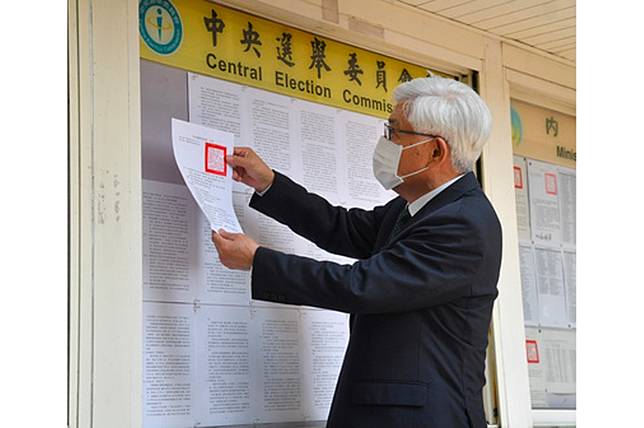 公投延期 中選會 滾動檢討 7月2日審議後決定 政治快訊 要聞 Nownews今日新聞