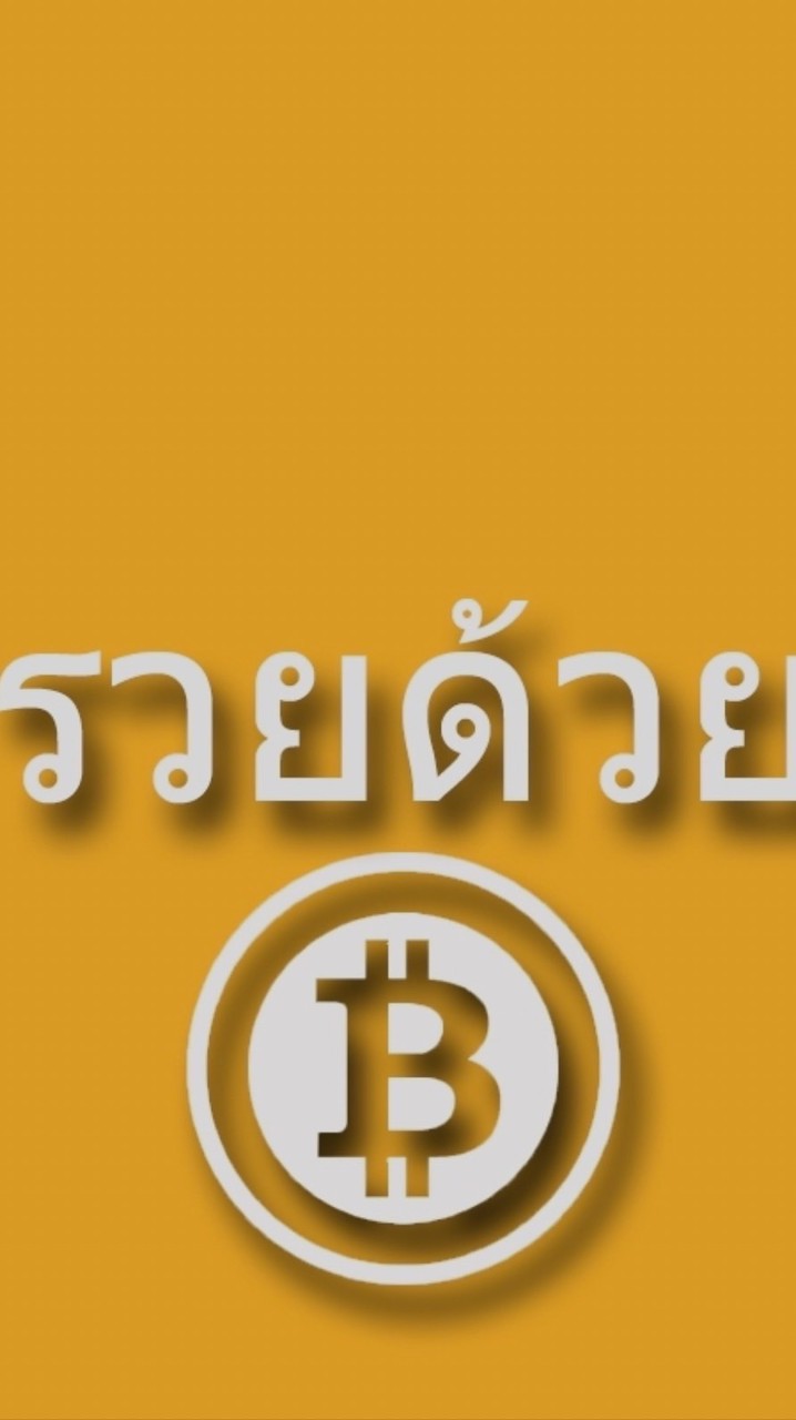BTC  คริปโต ทองคำ หุ้น