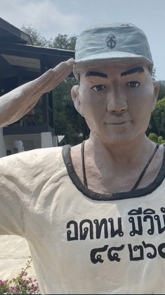 ผลัด 4/68 ร.2 พ.4