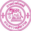 สอบนักจัดการงานทั่วไปกรมบังคับคดี2567
