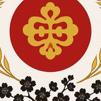 瑞穂会