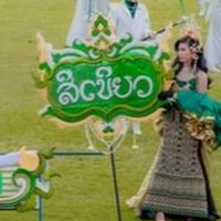 สีเขียว69ว่า💚