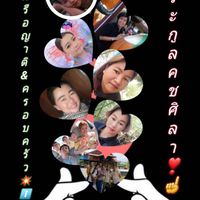 ❣วงศ์ญาติ❣