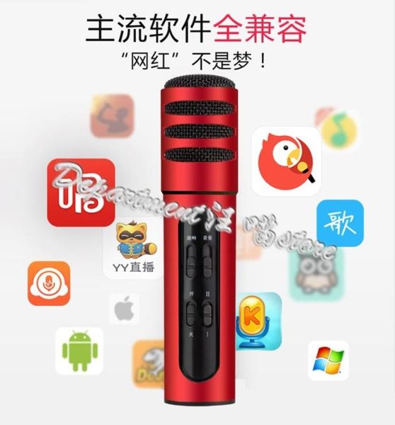 K歌神器手機電容麥克風直播唱歌帶聲卡耳機套裝話筒主播設備全套蘋果通用安卓專用家用錄音